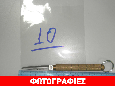 Αγρίνιο: Στον εισαγγελέα μέλη του Συνδέσμου Εφέδρων