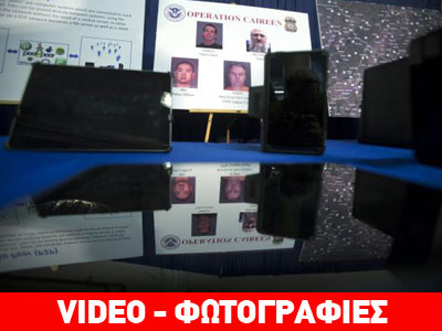 Νέα Υόρκη: Περισσότερες από 70 συλλήψεις για παιδική πορνογραφία