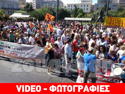 Φωτορεπορτάζ από τις απεργιακές κινητοποιήσεις