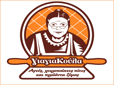 Τα καλύτερα τσουρέκια της αγοράς από τη «ΓιαγιαΚούλα»!