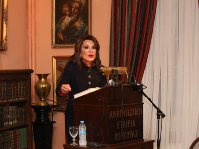 Παρουσίαση του «My Greek Drama» στην Κέρκυρα