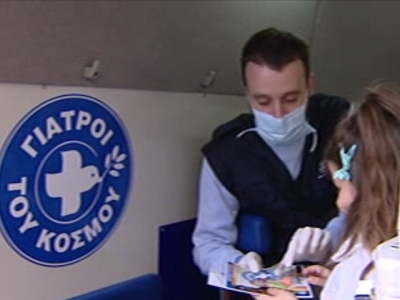 Κάρπαθος: Δωρεάν ιατρικές εξετάσεις από τους «Γιατρούς του Κόσμου»