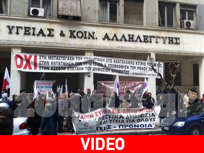 Διαμαρτυρία γιατρών έξω από τη Βουλή