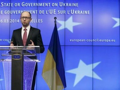 Συνάντηση Κομισιόν-Ουκρανικής κυβέρνησης στις 13 Μαΐου