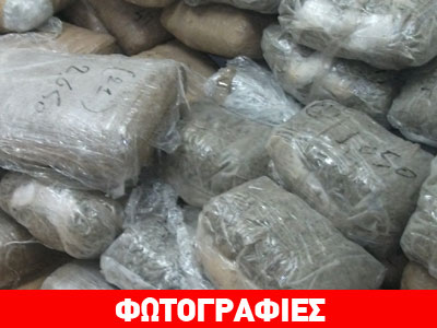Στη φάκα διακινητές ναρκωτικών σε Ελλάδα και Δυτική Ευρώπη