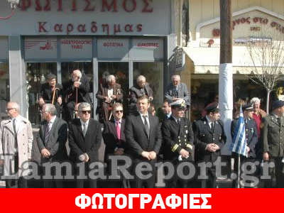 Ομαλά διεξήχθη η παρέλαση στη Στυλίδα
