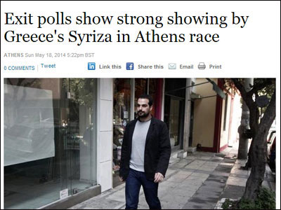 Reuters: Τα exit polls δείχνουν νίκη ΣΥΡΙΖΑ στην Αθήνα