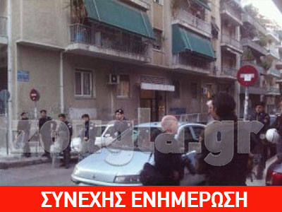 Έρευνες της Αντιτρομοκρατικής σε σπίτια στην Αττική – Βρέθηκαν όπλα Έρευνες της Αντιτρομοκρατικής σε σπίτια στην Αττική – Βρέθηκαν όπλα