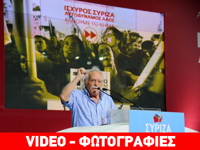 «Ο ΣΥΡΙΖΑ δεν θα διασπαστεί»