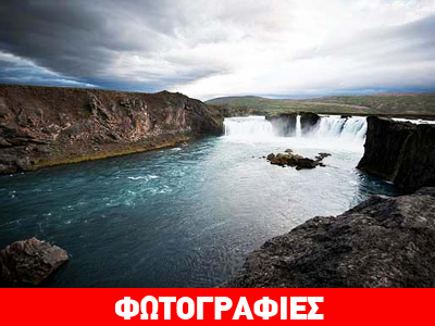 Godafoss: Ο «καταρράκτης των θεών»!