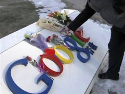 Ψηφιακή διαθήκη από την Google