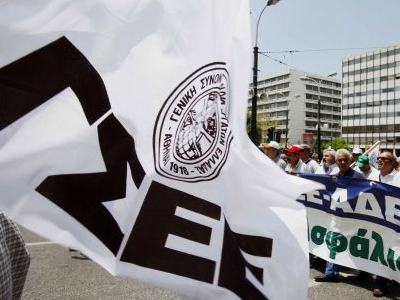 Πρόγραμμα δράσης ΓΣΕΕ – ΕΚΘ εν όψει του συλλαλητηρίου στη ΔΕΘ