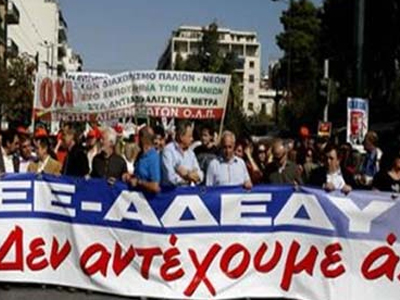 Συλλαλητήριο ΓΣΕΕ-ΑΔΕΔΥ την Κυριακή