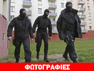 Επιχείρηση εξάρθρωσης τζιχαντιστών στο Στρασβούργο