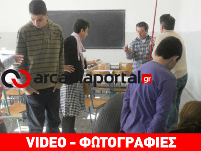 Μαθητές, γονείς και εκπαιδευτικοί βάφουν εθελοντικά το γυμνάσιο Τεγέας