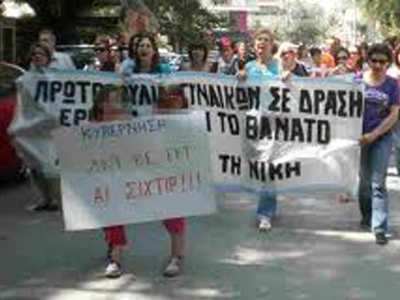 Πρωτοβουλία γυναικών Έδεσσας σε δράση