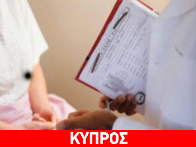 Στη φυλακή ο γυναικολόγος βιαστής