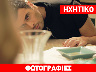 Ο Γιώργος… γυρίζει τον χρόνο