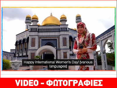 Στις γυναίκες αφιερωμένο το doodle της Google