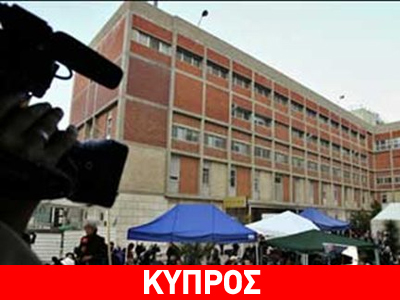 Σώθηκε γυναίκα με σπανιότατη εξωμήτριο κύηση