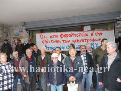 Διαμαρτυρία αγροτών στη ΔΟΥ Χανίων