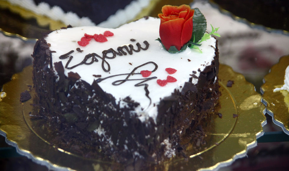 Ημέρα των ερωτευμένων