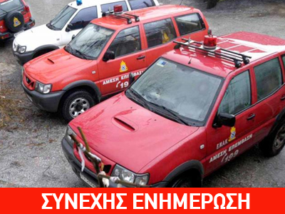 Έκρηξη σε ξενοδοχείο στο Ηράκλειο