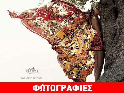 Hermes με φόντο το Αιγαίο