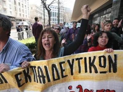 Κινητοποιήσεις εκπαιδευτικών στα Χανιά