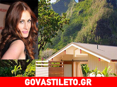 Πωλείται το σπίτι της Julia Roberts στη Χαβάη