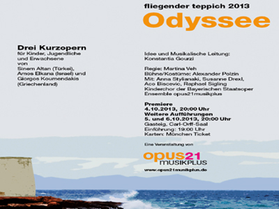 Ιπτάμενο Χαλί 2013-Οδύσσεια