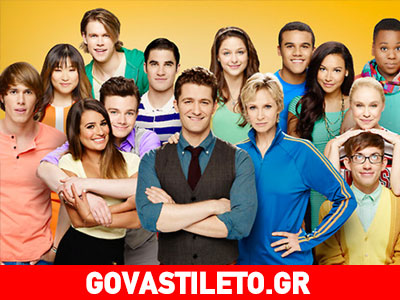 Ποιος Έλληνας ηθοποιός θα πρωταγωνιστήσει στο «Glee»;