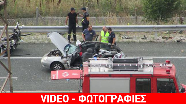 Ένας νεκρός και έξι τραυματίες σε τροχαίο στην Εγνατία