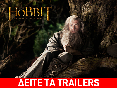 Κινηματογραφικές πρεμιέρες – Πέμπτη 13 Δεκεμβρίου