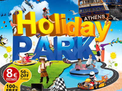 Athens Holiday Park