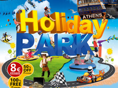 Athens Holiday Park