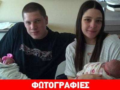 ΗΠΑ: Γέννησε δίδυμα χωρίς να ξέρει ότι ήταν έγκυος