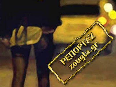 Στον εισαγγελέα οι ιερόδουλες φορείς του HIV