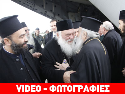 Ιερώνυμος: «Το μυαλό μας είναι στον λαό της Κεφαλλονιάς» Ιερώνυμος: «Το μυαλό μας είναι στον λαό της Κεφαλλονιάς»