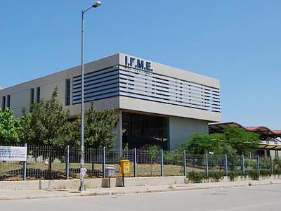 Προς νέες κινητοποιήσεις οι εργαζόμενοι στο ΙΓΜΕ