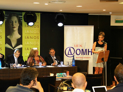 Το Ι.ΙΕΚ ΔΟΜΗ στην «πρώτη γραμμή» της νεανικής επιχειρηματικότητας