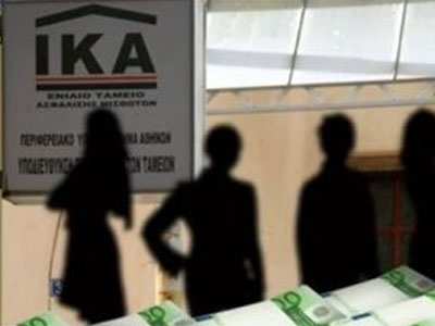 Σε αναστολή καθηκόντων οι μακρυχέρηδες του ΙΚΑ Αρκαλοχωρίου