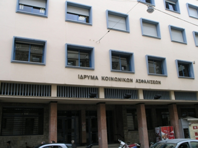 Πάτρα: Στην «τσιμπίδα» του ΙΚΑ για παράνομη είσπραξη συντάξεων