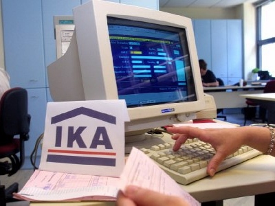 Επιταχύνεται η απονομή συντάξεων του ΙΚΑ