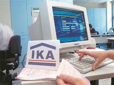 ΙΚΑ: Τα ικανοποιητικά έσοδα θα διασφαλίσουν τις συντάξεις