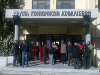 Ηράκλειο: Κατάληψη στα κεντρικά του ΙΚΑ στον Εσταυρωμένο