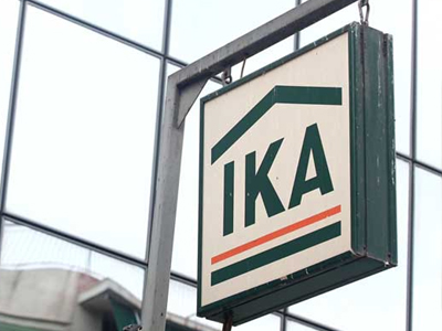 Παράσταση διαμαρτυρίας έξω από το ΙΚΑ Αμφιάλης