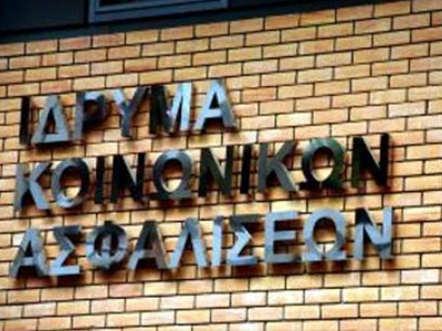 ΙΚΑ: Κοσμοσυρροή για την απογραφή συνταξιούχων