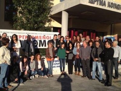 Κατάληψη στο ΙΚΑ Ηρακλείου Κατάληψη στο ΙΚΑ Ηρακλείου