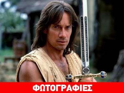 Πώς είναι σήμερα ο… Ηρακλής;